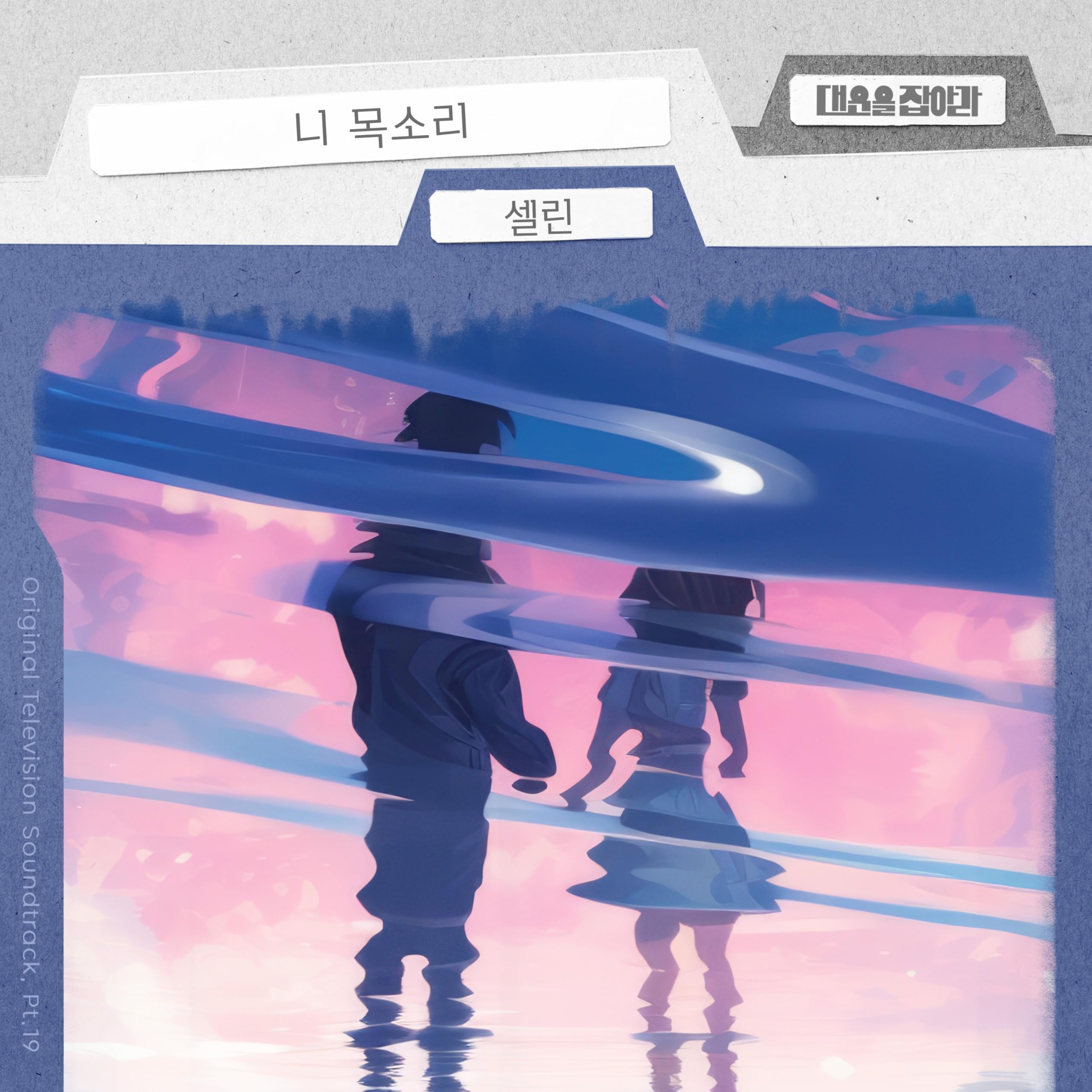 Image Cover